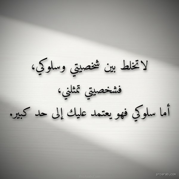 ما هي أجمل العبارات القوية وكيف تكتسب سلطتها السحرية على وعينا؟