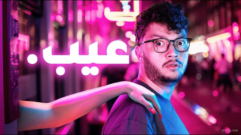 ما هي أوقح مدينة في العالم؟ تشريح للمدن التي تفتقر إلى الابتسامة