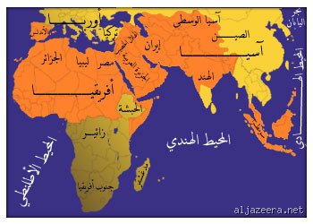 ما هي أول دولة مسلمة في العالم؟ الحقيقة الغائبة بين سطور التاريخ
