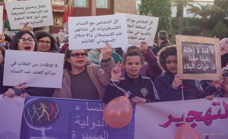 الجمعية المغربية لنساء المغرب: هل هي مجرد رقم في سجلات المجتمع المدني؟