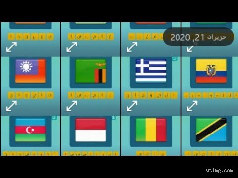 ما هي الدول التي تتكون أسماؤها من 7 أحرف في العالم؟ لغز الجغرافيا واللغة