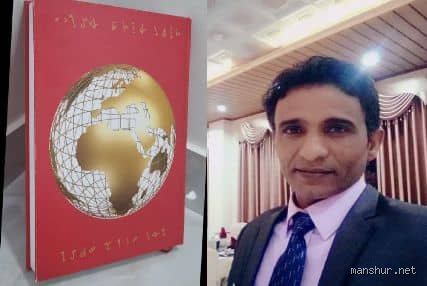 ما هي الدولة الأكثر حظاً في العالم وكيف تلاعبت الجغرافيا والصدفة بمصائر الشعوب؟
