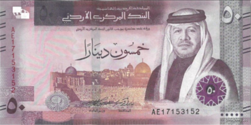 ما هي العملة التي ينفقونها في الأردن؟ دليل النقد من عمان إلى العقبة