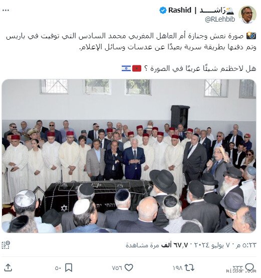 ما هي ديانة والدة ملك المغرب؟ الحقيقة وراء الجدل المفتعل