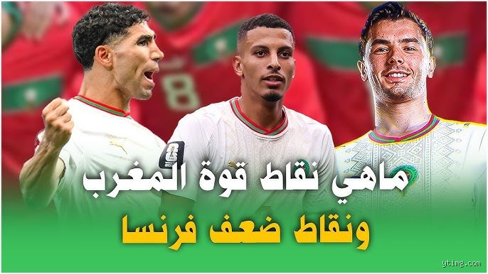 ما هي نقاط ضعف المغرب؟ التشخيص الاقتصادي بعيداً عن البروباجاندا