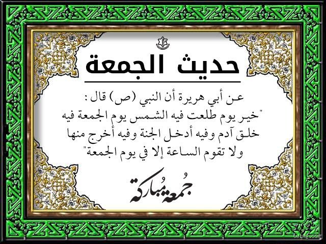 ماذا قال الرسول عن الإرهاب؟ الموقف النبوي من صناعة الرعب