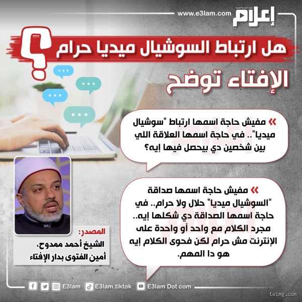 متى يكون الارتباط حرامًا؟ حدود العاطفة قبل إعلان الزواج الرسمي
