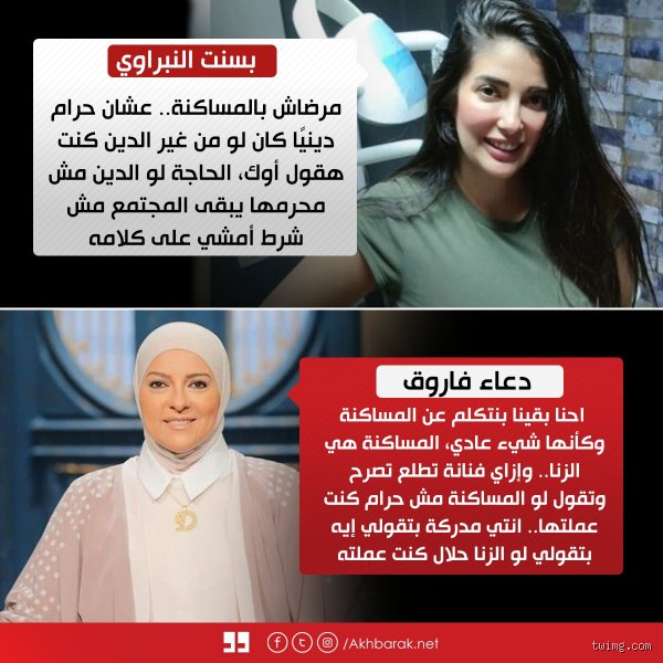 متى يكون الزنا حلالًا؟ تفكيك المفاهيم الفقهية والقانونية الشائكة
