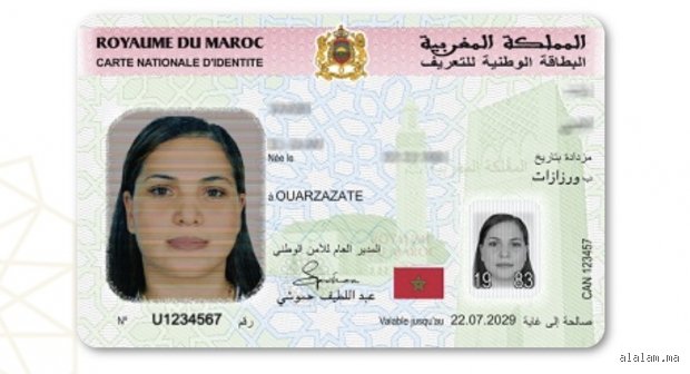 مدة إقامة الأجانب بالمغرب: دليلك الشامل لفك شفرات القوانين والمساطر الجاري بها العمل