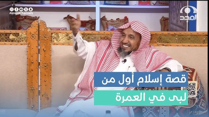 من هو أول كافر دخل الإسلام؟ رحلة في أعماق التحول الفكري الباكر