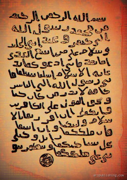 من هو الصحابي الذي أرسله النبي إلى عمان؟ تفاصيل البعثة النبوية المنسية