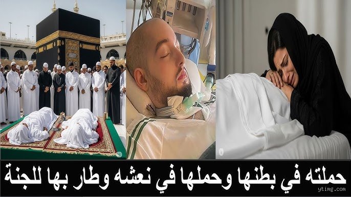 من هي والدة الأمير النائم؟