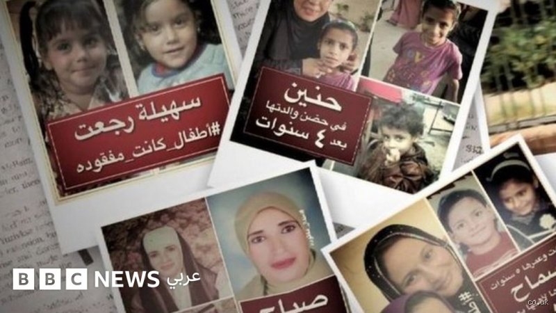هل أطفال الأطفال المفقودين على قيد الحياة؟ فك شفرة الأجيال الغائبة