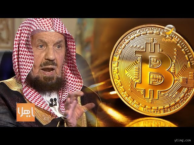 هل البيتكوين حرام شرعاً؟ رحلة في دهاليز الفقه الرقمي والمال المعاصر