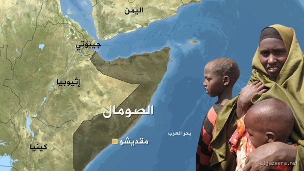 هل الصوماليون عرب أم أفارقة؟ فك شفرة الهوية الحائرة في القرن الأفريقي