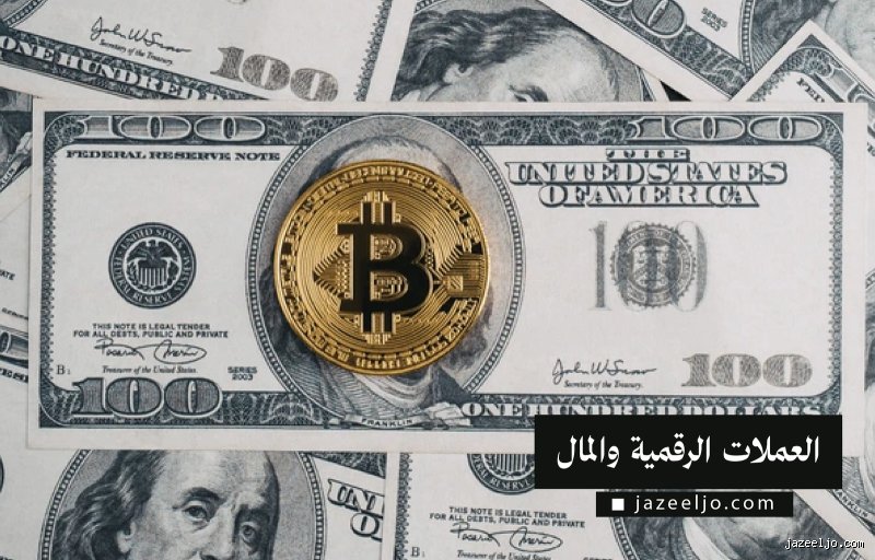 هل العملة الرقمية هي مستقبل المال أم مجرد فقاعة عابرة؟