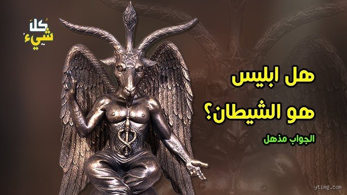 هل تعني كلمة 🤟 الشيطان؟ الحقيقة المفقودة بين صراخ "الميتال" ولغة الإشارة
