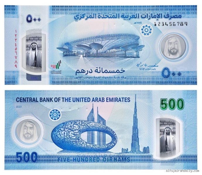 هل توجد ورقة نقدية من فئة 500 درهم؟ الحقيقة وراء أساطير النقد العربي