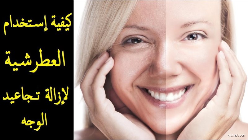 هل ماء العطرشية مفيد للوجه؟ أسرار الهيدرولات بين الهوس المعاصر وإرث الجدات