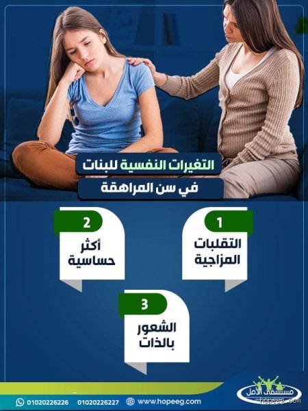 هل من الطبيعي أن تكون الفتاة البالغة من العمر 14 عامًا متقلبة المزاج؟ دليل الآباء للبقاء على قيد الحياة