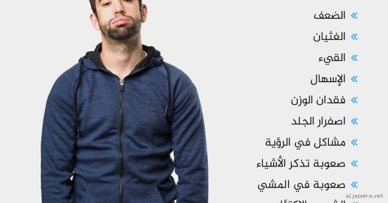 هل يساعد فيتامين ب12 في علاج تلف الأعصاب؟ الحقيقة وراء الوعود الطبية