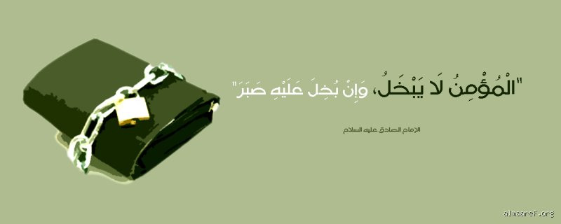 هل يوجد علاج للبخل؟ تشريح سايكولوجي لمرض الشح المزمن