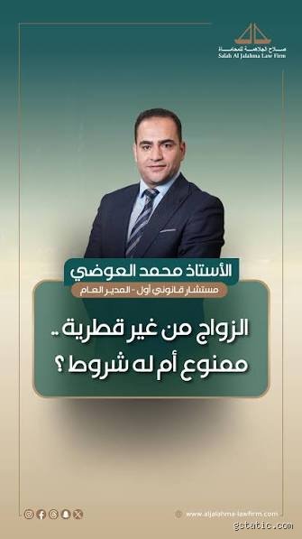 هل يُسمح لي بتقبيل زوجي في قطر؟ دليل المغتربين والزوار الشامل