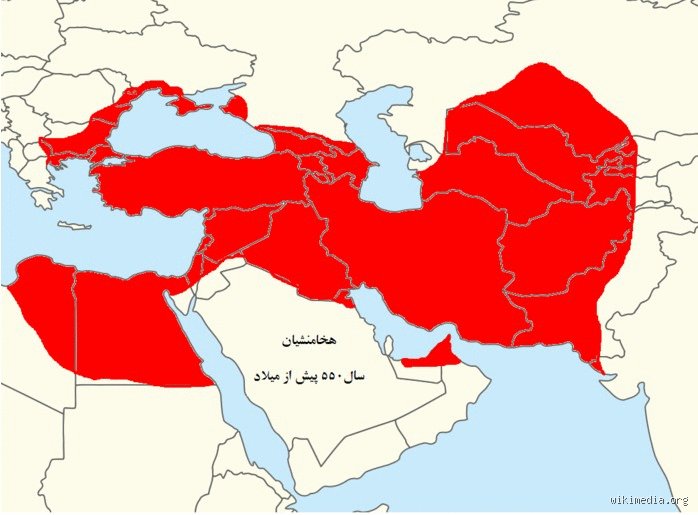إيران قبل سيطرة المسلمين عليها: جولة في عمق الإمبراطورية الفارسية
