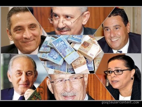 أسرار خلف واجهات المال: من هم أغنى عائلات المغرب اليوم؟