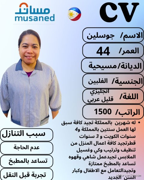 كم يبلغ راتب المربية شهرياً؟ الدليل الشامل لتكلفة رعاية الأطفال في 2026