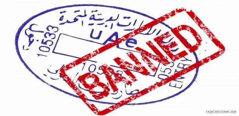 دليل شامل حول من هم الممنوعين من دخول الإمارات: الحقائق والضوابط القانونية
