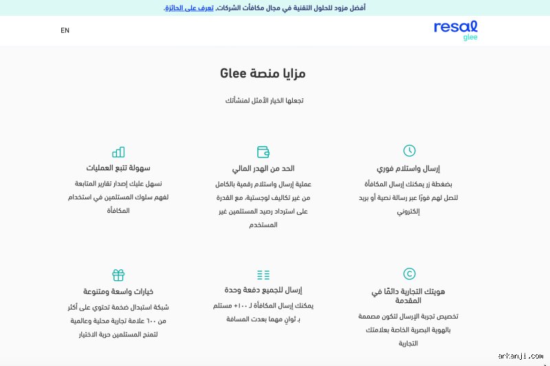 ما هي أنواع المكافآت المختلفة وكيف تحرك دفة الأداء في بيئة العمل؟