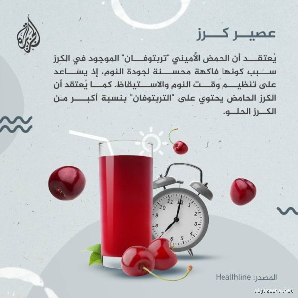 كيف تجعل النوم يأتي بسرعة؟ الدليل العلمي لإنهاء حرب الوسادة الليلة