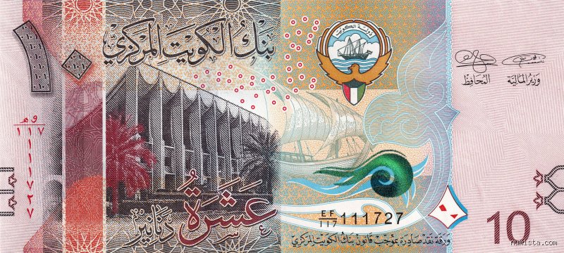 10 دنانير كم كويتي؟ الدليل الكامل لفك شفرة العملات الخليجية