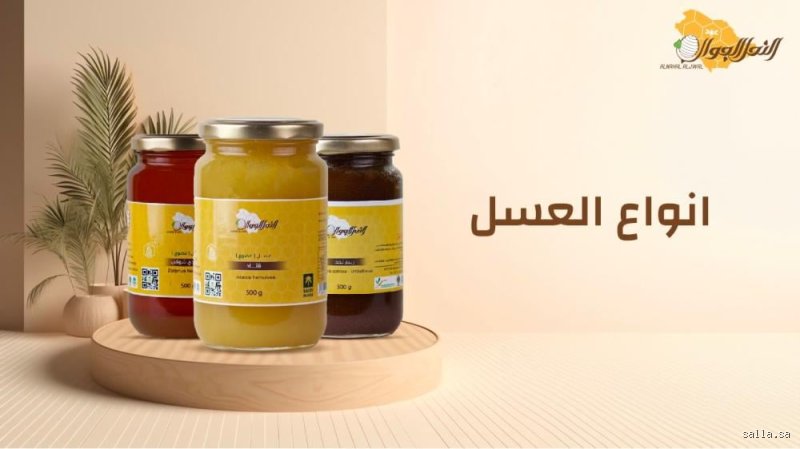 أي أنواع العسل هي الأفضل للرئتين؟ دليلك الطبي بعيداً عن أوهام التسويق