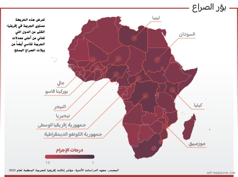 أي دولة تخلو من الجريمة؟ تفكيك الوهم الرقمي والواقع الإنساني