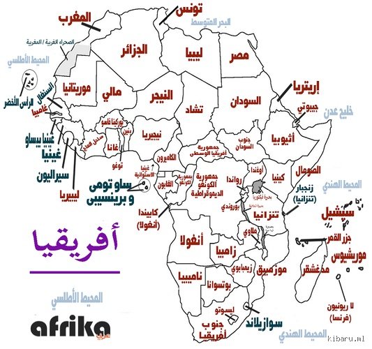 أي دولة وصلت إلى أفريقيا أولاً؟ فك شفرة السباق المنسي نحو القارة السمراء