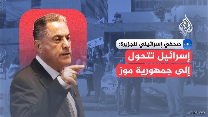 أي رئيس منح إسرائيل لليهود؟ الحقيقة خلف توقيع هاري ترومان
