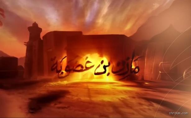 أي صحابي موجود في عُمان؟ الحقيقة الغائبة بين الروايات التاريخية وأرض النحاس