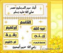 أي نبي أنجب ولداً في شيخوخته؟ معجزة الأمل الصعب