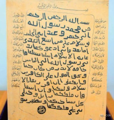 أي نبي جاء إلى عُمان؟ الحقيقة الغائبة بين الروايات التاريخية وشواهد الأرض