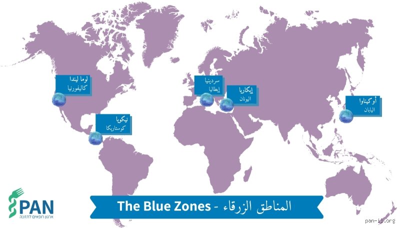 أين أفضل مكان للعيش في العالم لكبار السن؟ إليك الحقيقة بعيداً عن أحلام التقاعد الوردية