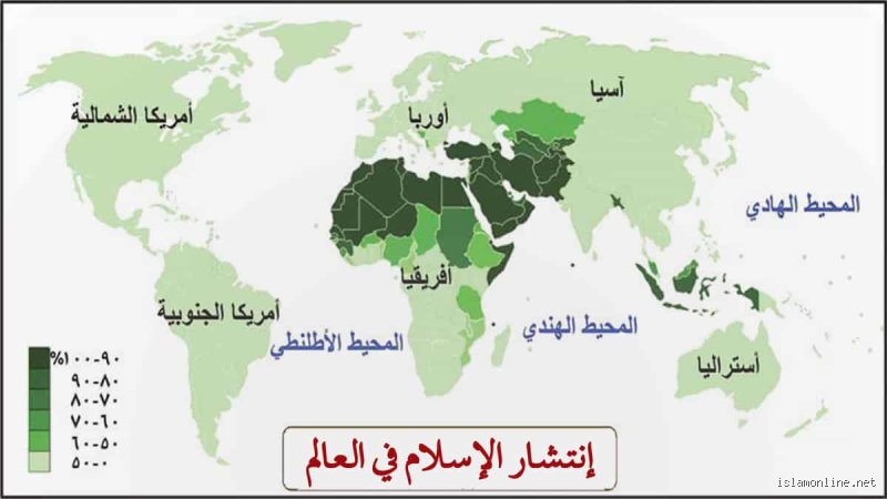 أين ينتشر الإسلام بكثرة؟ خريطة ديموغرافية تعيد تشكيل العالم