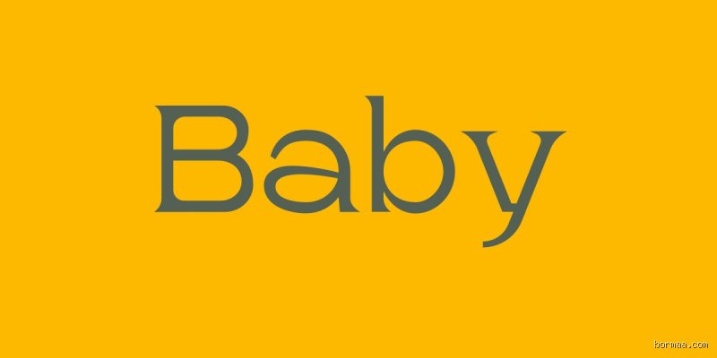 هل تساءلت يومًا عن اختصار كلمة Babe ومعناها الحقيقي في الدردشات؟
