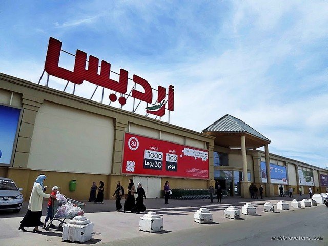 دليل شامل يستعرض أبرز اسماء المولات في الجزائر وتحولاتها الاقتصادية