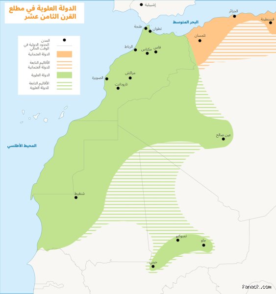 جذور الشرف وعبق التاريخ: ما هي أصول العلويين في المغرب؟