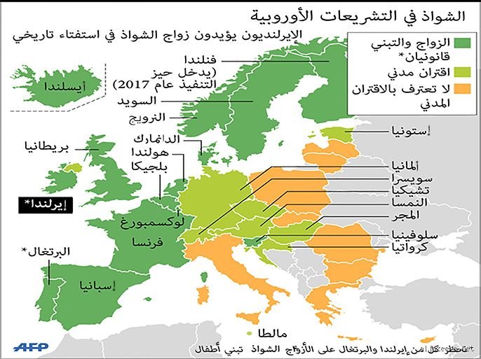خريطة الحقوق الملونة: ما هي الدول التي لا تدعم المثلية في أوروبا؟