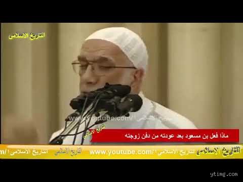 الصحابي الذي تزوج يوم وفاة زوجته؟ الحقيقة الغائبة في قصة عبدالرحمن بن عوف