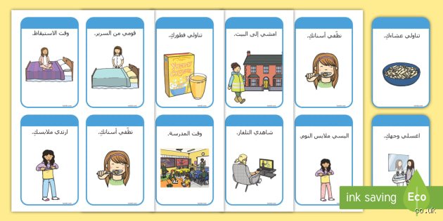 كيف تعيد تشكيل مستقبلك عبر أهم العادات اليومية؟