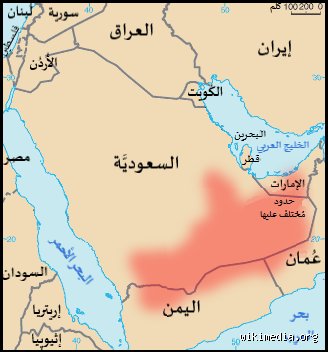أين تقع صحراء الربع الخالي بالتحديد على خريطة الجزيرة العربية؟